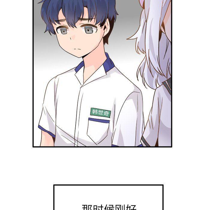 汗汗漫画app韩漫全集-第17话无删减无遮挡章节图片 
