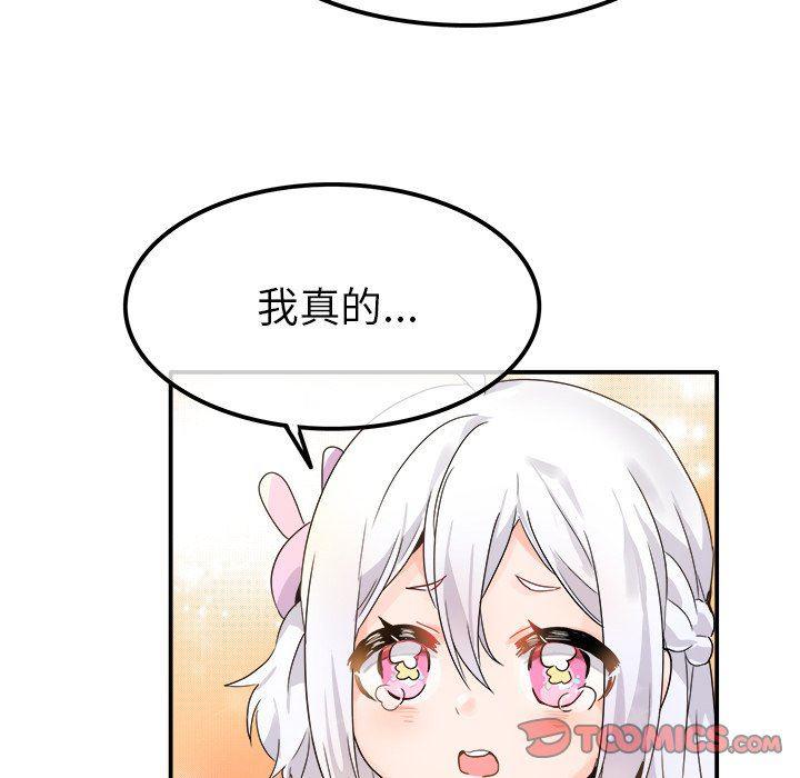 汗汗漫画app韩漫全集-第17话无删减无遮挡章节图片 
