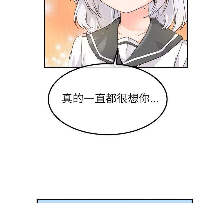 汗汗漫画app韩漫全集-第17话无删减无遮挡章节图片 