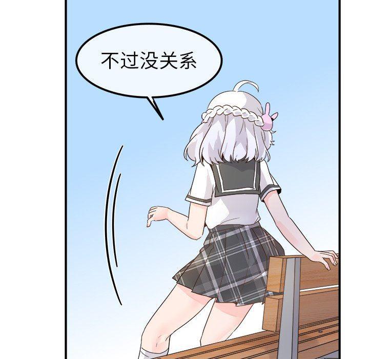 汗汗漫画app韩漫全集-第17话无删减无遮挡章节图片 