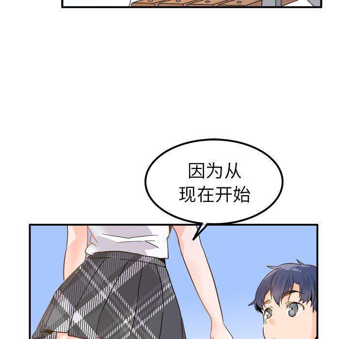 汗汗漫画app韩漫全集-第17话无删减无遮挡章节图片 
