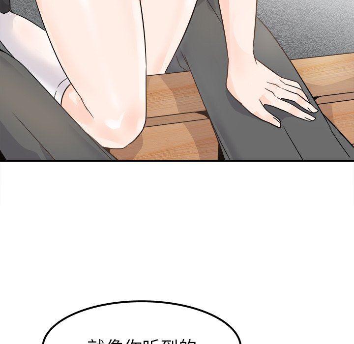 汗汗漫画app韩漫全集-第17话无删减无遮挡章节图片 