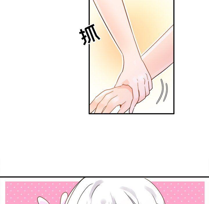 汗汗漫画app韩漫全集-第17话无删减无遮挡章节图片 
