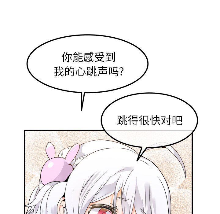 汗汗漫画app韩漫全集-第17话无删减无遮挡章节图片 