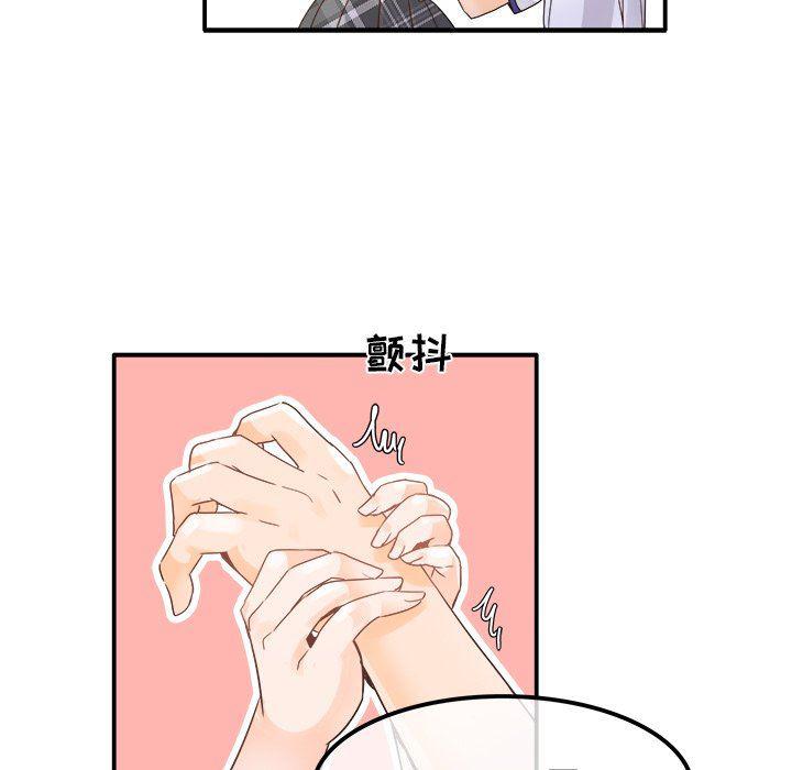 汗汗漫画app韩漫全集-第17话无删减无遮挡章节图片 