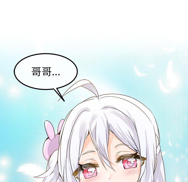 汗汗漫画app韩漫全集-第17话无删减无遮挡章节图片 