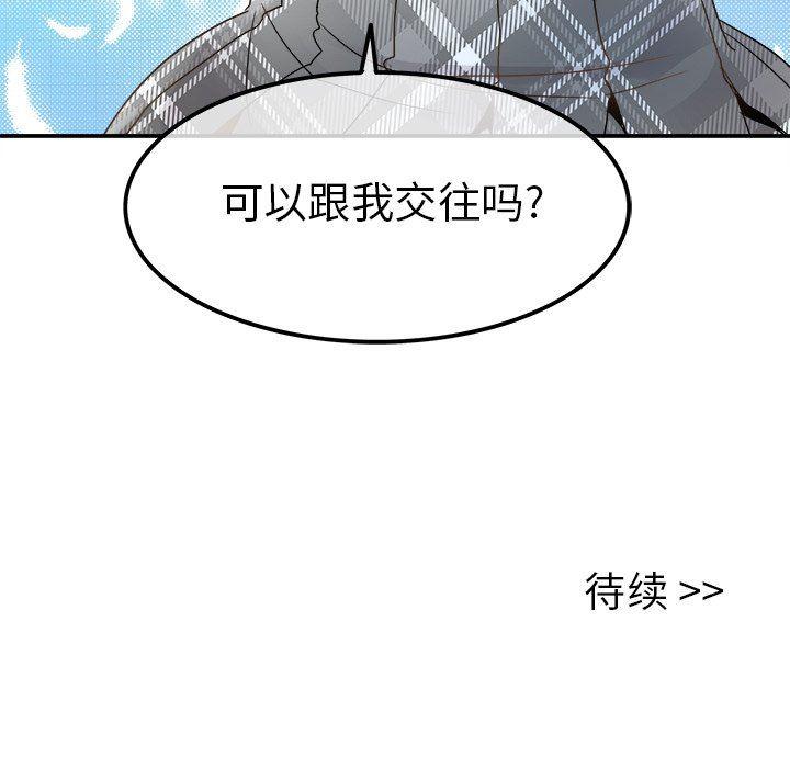 汗汗漫画app韩漫全集-第17话无删减无遮挡章节图片 