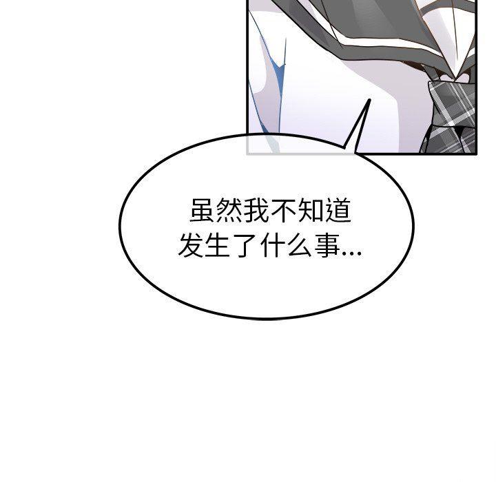 汗汗漫画app韩漫全集-第18话无删减无遮挡章节图片 