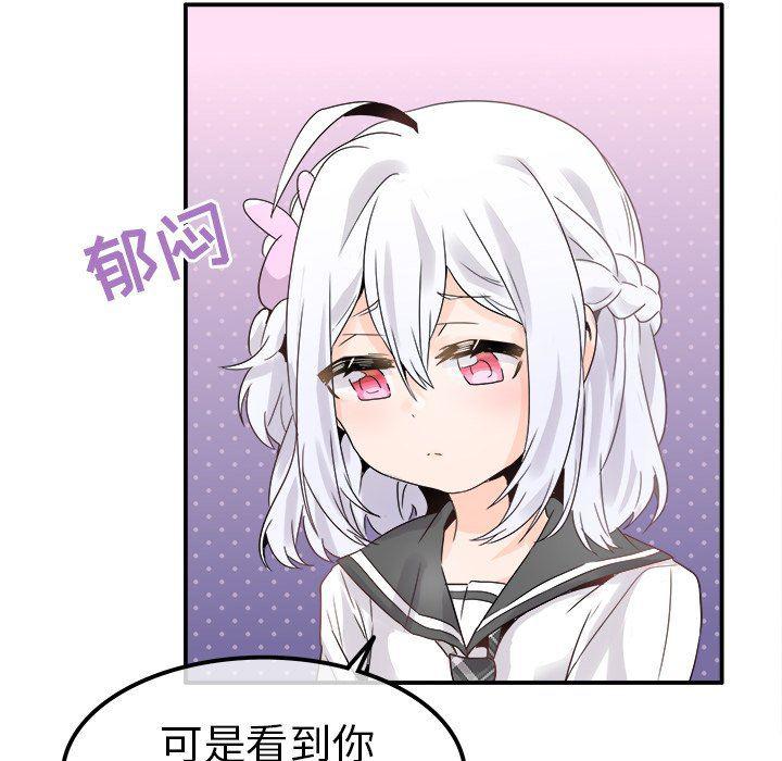 汗汗漫画app韩漫全集-第18话无删减无遮挡章节图片 