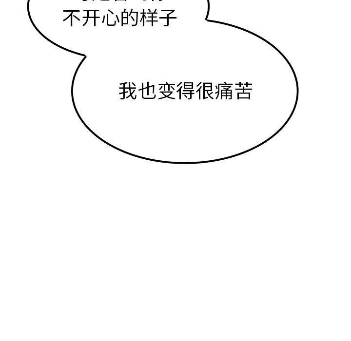 汗汗漫画app韩漫全集-第18话无删减无遮挡章节图片 