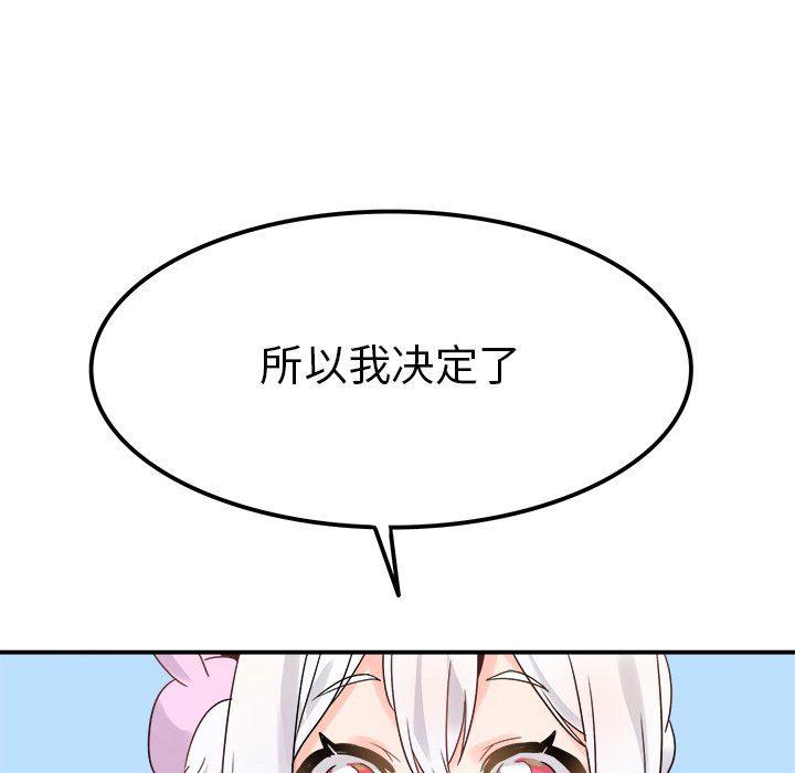 汗汗漫画app韩漫全集-第18话无删减无遮挡章节图片 