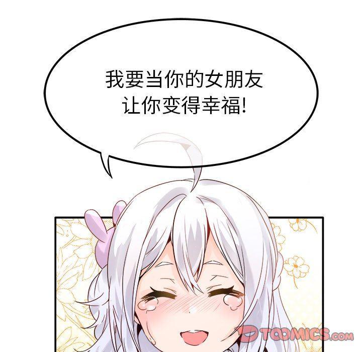 汗汗漫画app韩漫全集-第18话无删减无遮挡章节图片 