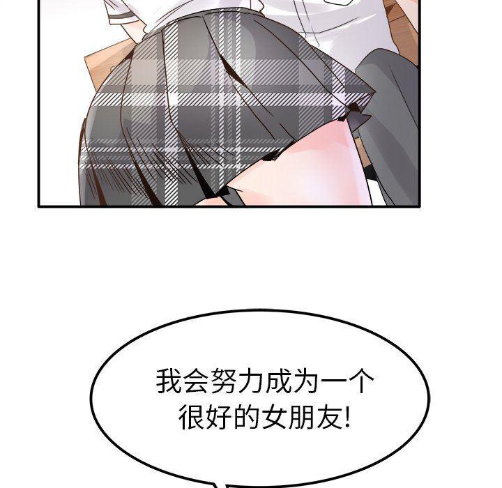 汗汗漫画app韩漫全集-第18话无删减无遮挡章节图片 