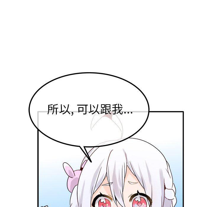 汗汗漫画app韩漫全集-第18话无删减无遮挡章节图片 