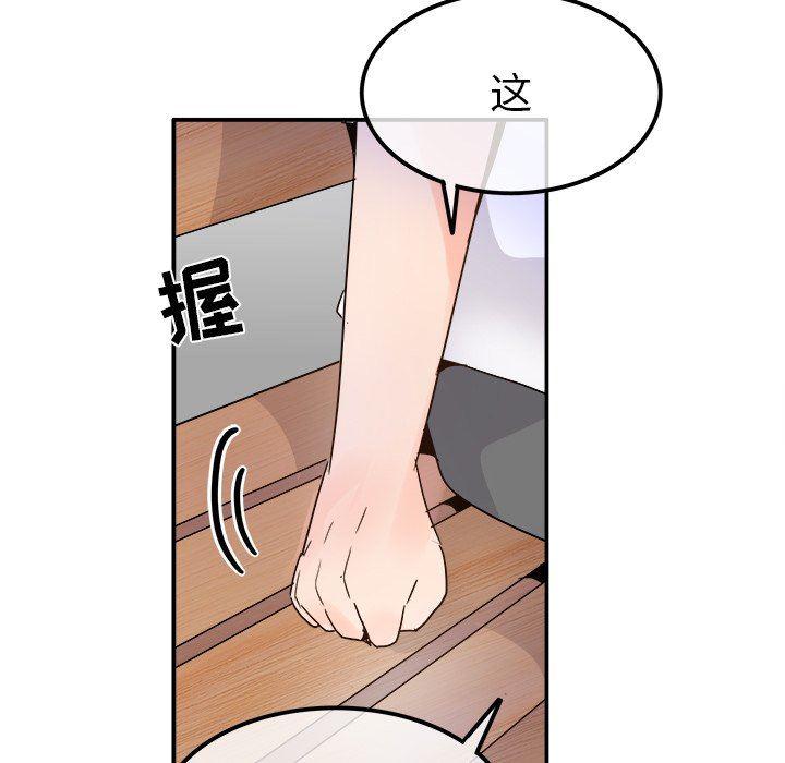 汗汗漫画app韩漫全集-第18话无删减无遮挡章节图片 