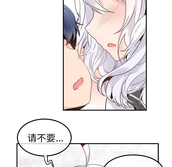 汗汗漫画app韩漫全集-第18话无删减无遮挡章节图片 