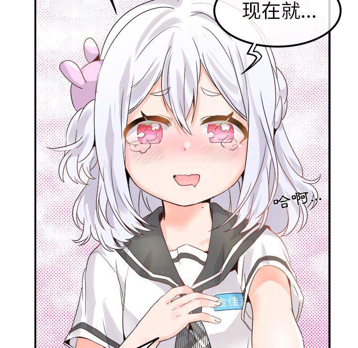 汗汗漫画app韩漫全集-第18话无删减无遮挡章节图片 