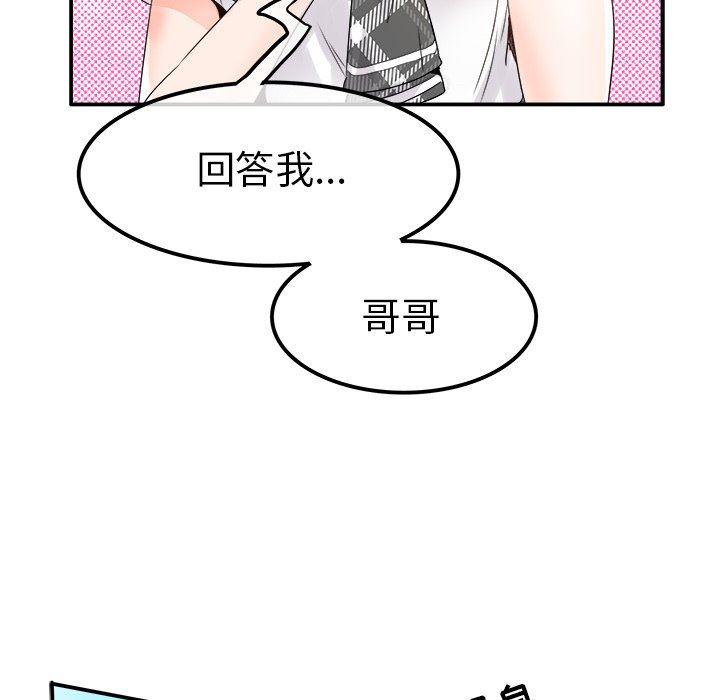 汗汗漫画app韩漫全集-第18话无删减无遮挡章节图片 