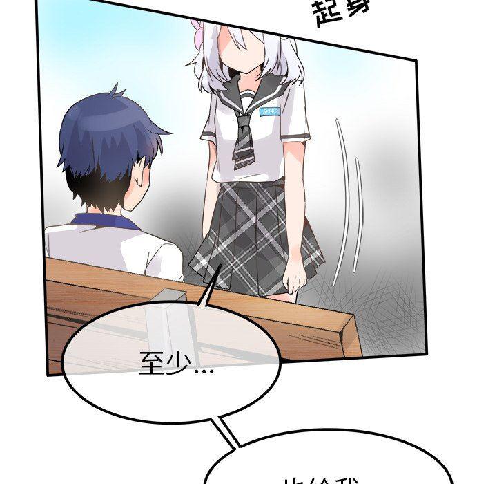 汗汗漫画app韩漫全集-第18话无删减无遮挡章节图片 
