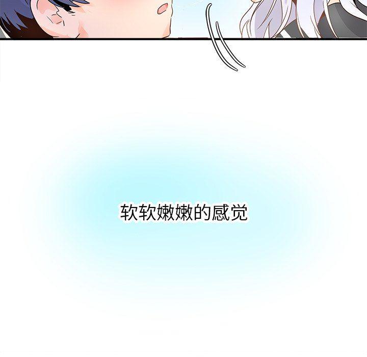 汗汗漫画app韩漫全集-第18话无删减无遮挡章节图片 