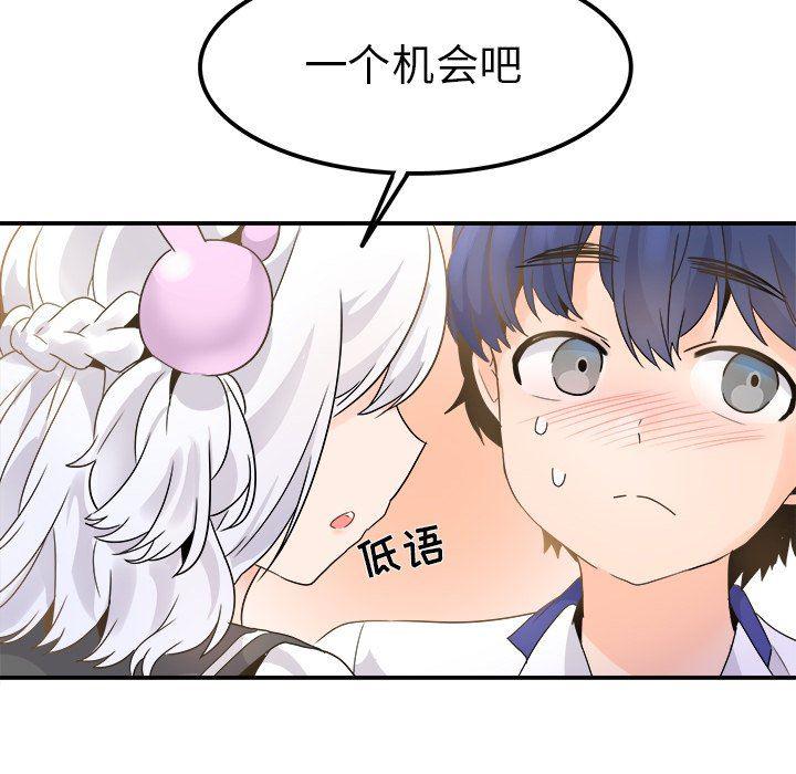 汗汗漫画app韩漫全集-第18话无删减无遮挡章节图片 