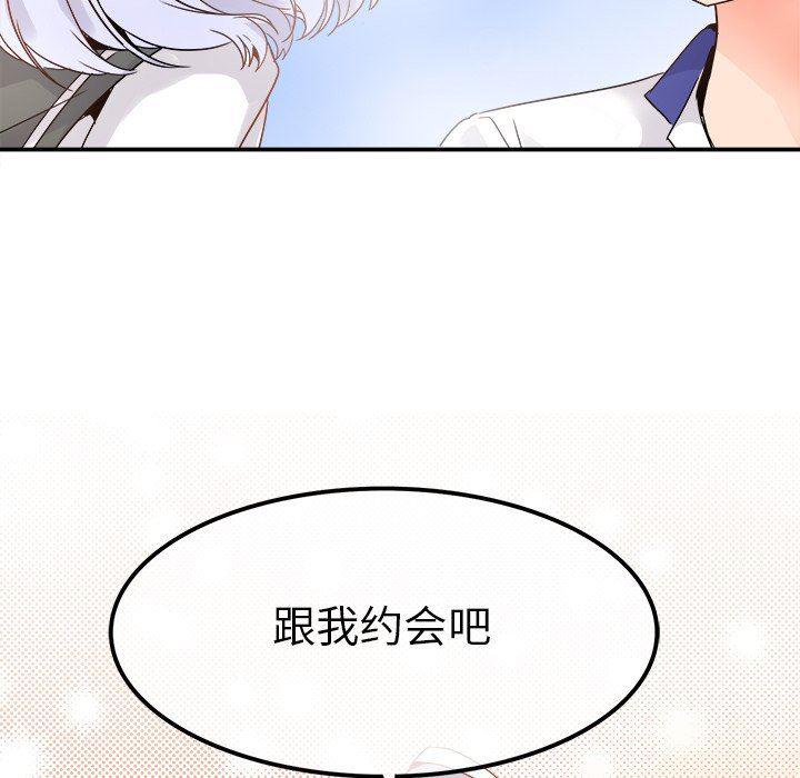 汗汗漫画app韩漫全集-第18话无删减无遮挡章节图片 
