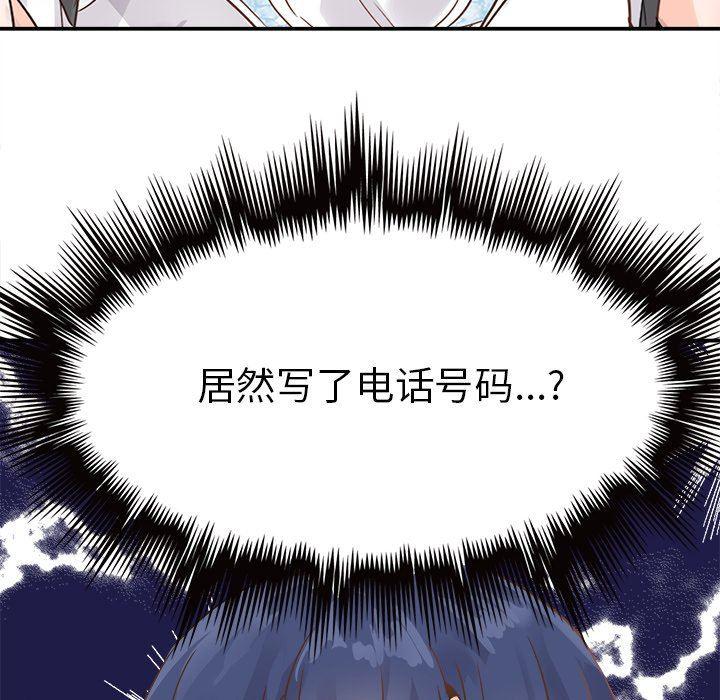 汗汗漫画app韩漫全集-第18话无删减无遮挡章节图片 