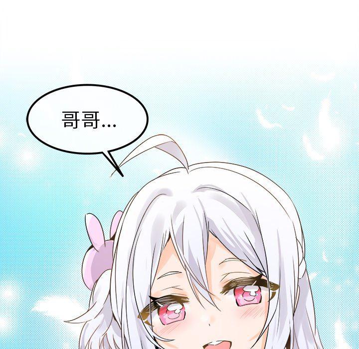 汗汗漫画app韩漫全集-第18话无删减无遮挡章节图片 