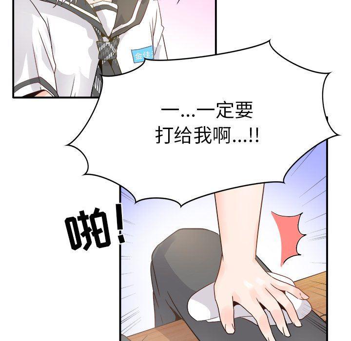 汗汗漫画app韩漫全集-第18话无删减无遮挡章节图片 