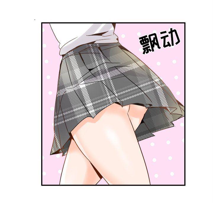 汗汗漫画app韩漫全集-第18话无删减无遮挡章节图片 