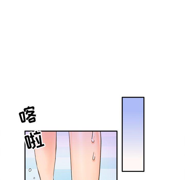 汗汗漫画app韩漫全集-第18话无删减无遮挡章节图片 