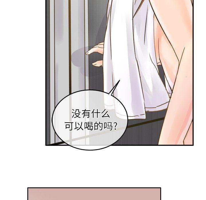 汗汗漫画app韩漫全集-第18话无删减无遮挡章节图片 