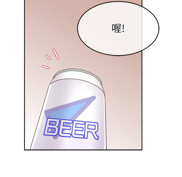 汗汗漫画app韩漫全集-第18话无删减无遮挡章节图片 