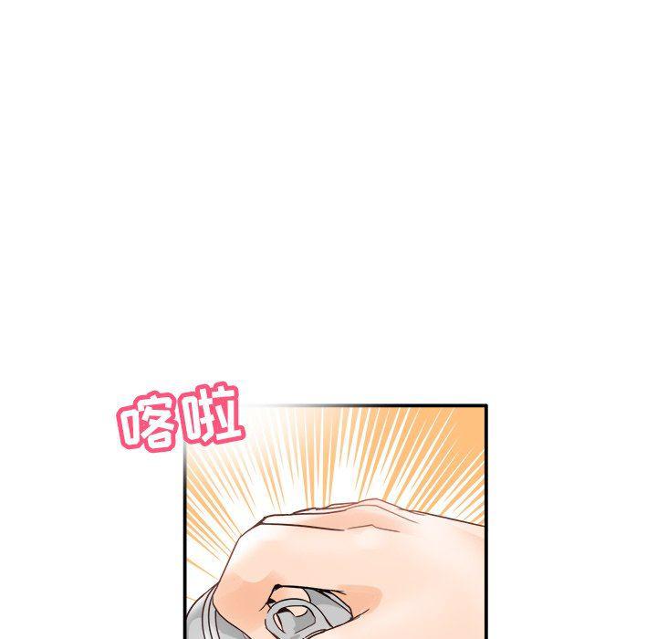 汗汗漫画app韩漫全集-第18话无删减无遮挡章节图片 