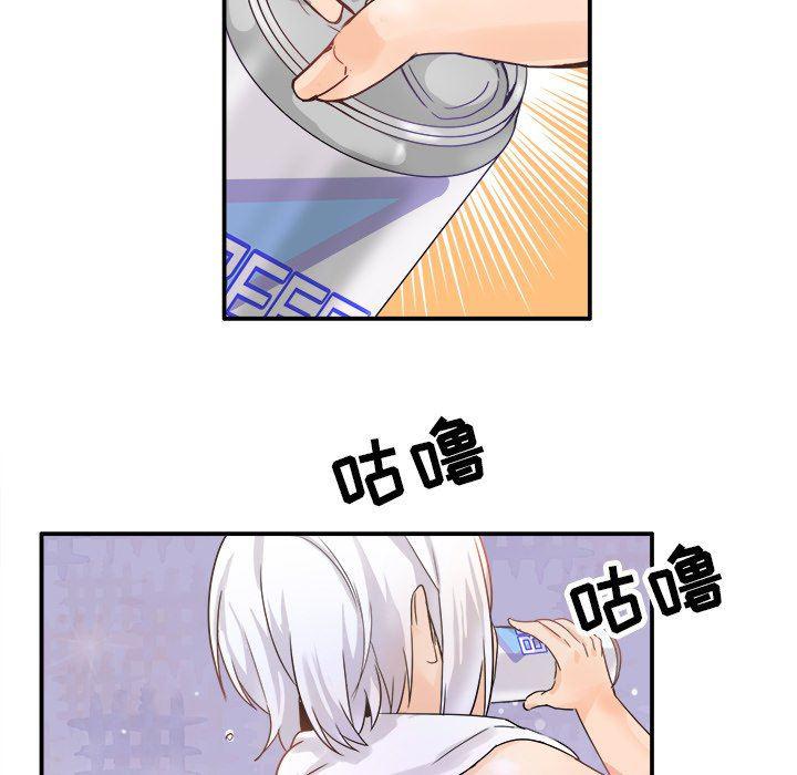 汗汗漫画app韩漫全集-第18话无删减无遮挡章节图片 