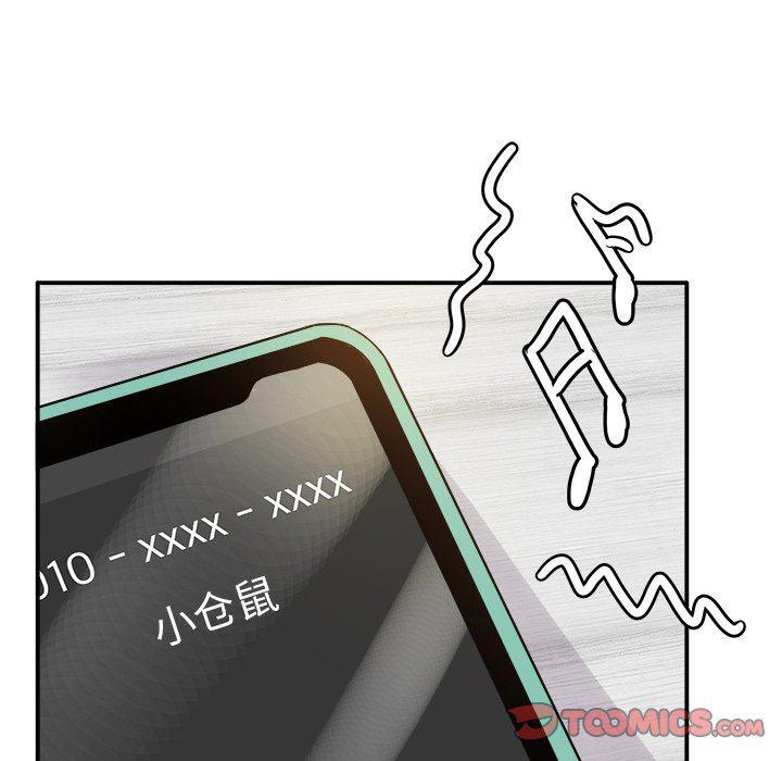 汗汗漫画app韩漫全集-第18话无删减无遮挡章节图片 