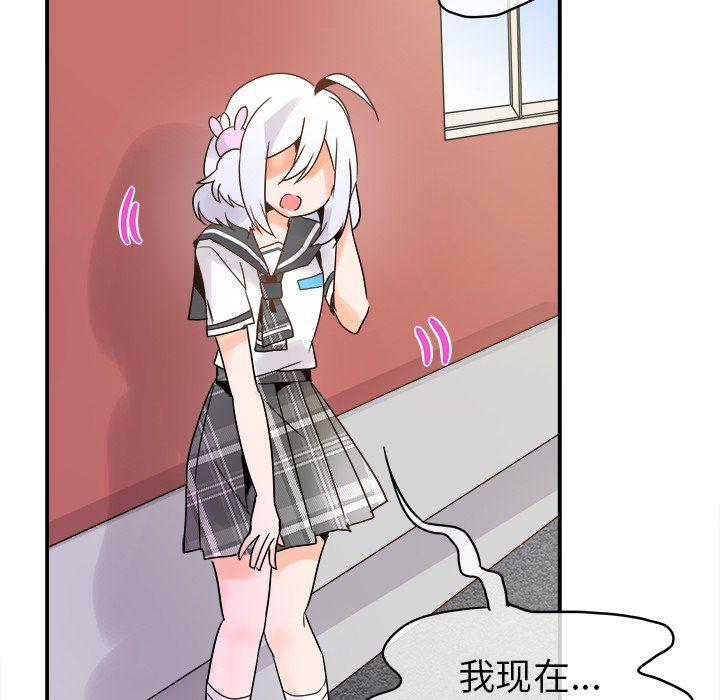 汗汗漫画app韩漫全集-第18话无删减无遮挡章节图片 