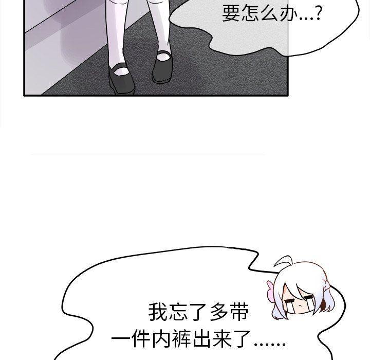 汗汗漫画app韩漫全集-第18话无删减无遮挡章节图片 
