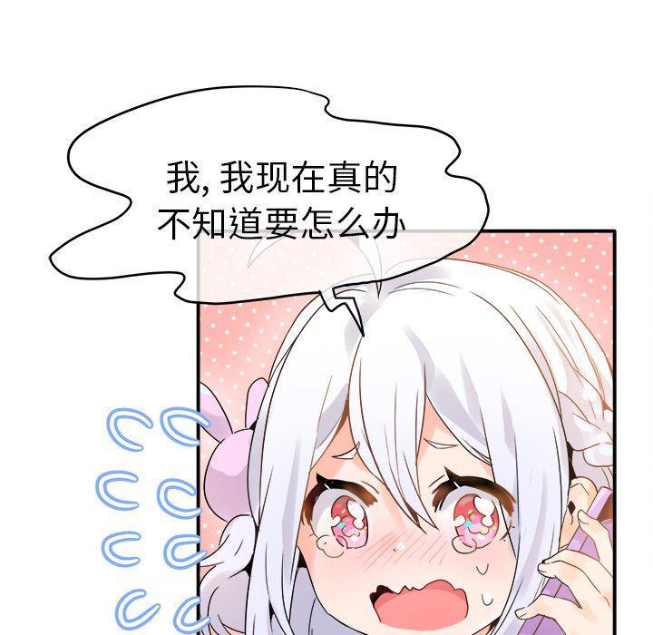 汗汗漫画app韩漫全集-第18话无删减无遮挡章节图片 