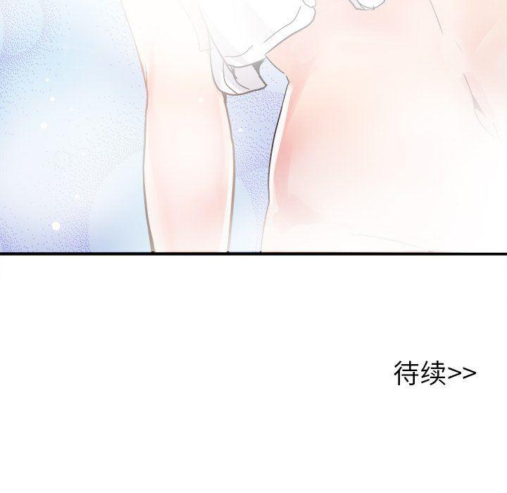 汗汗漫画app韩漫全集-第18话无删减无遮挡章节图片 