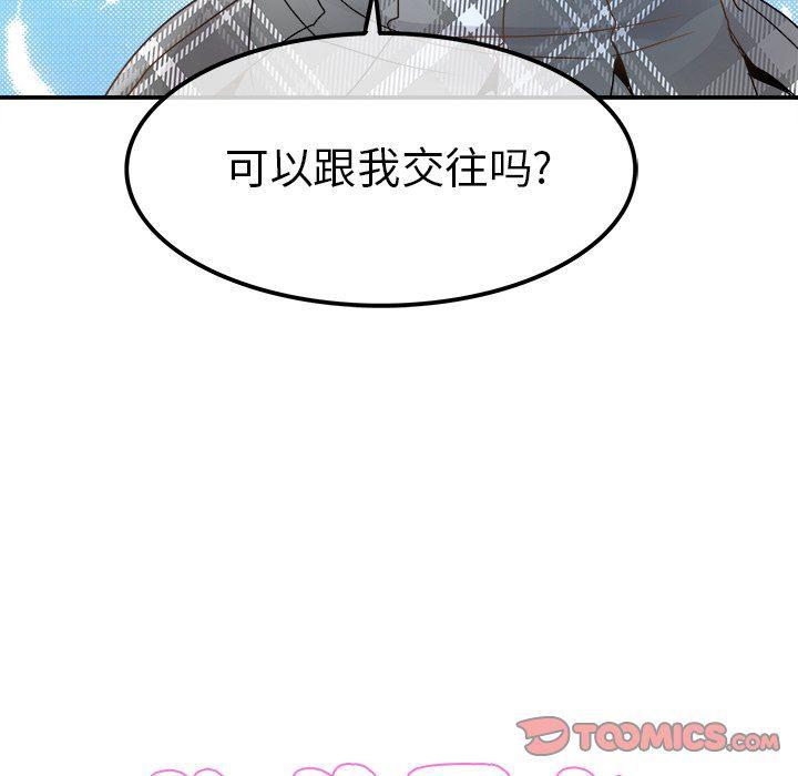汗汗漫画app韩漫全集-第18话无删减无遮挡章节图片 
