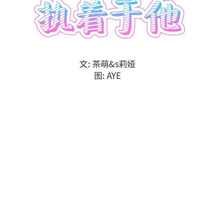 汗汗漫画app韩漫全集-第18话无删减无遮挡章节图片 