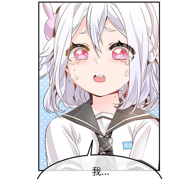 汗汗漫画app韩漫全集-第18话无删减无遮挡章节图片 