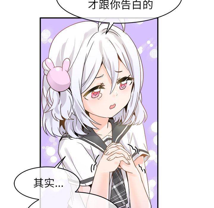 汗汗漫画app韩漫全集-第18话无删减无遮挡章节图片 