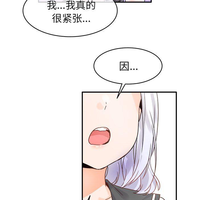 汗汗漫画app韩漫全集-第18话无删减无遮挡章节图片 