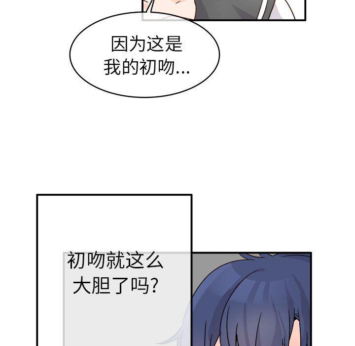 汗汗漫画app韩漫全集-第18话无删减无遮挡章节图片 