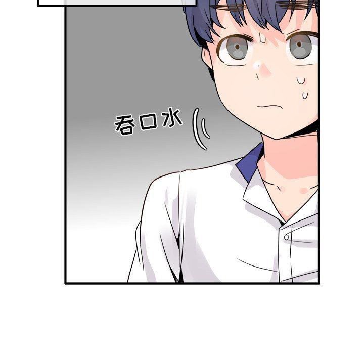 汗汗漫画app韩漫全集-第18话无删减无遮挡章节图片 
