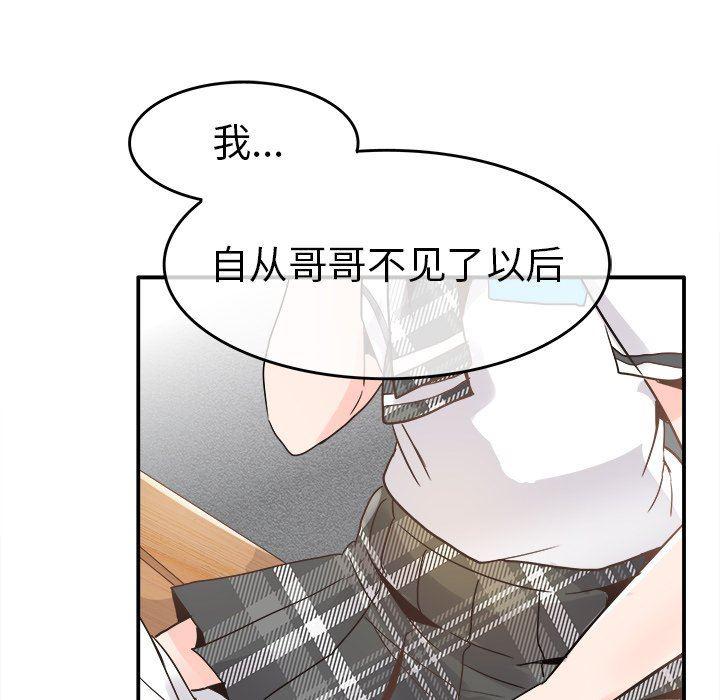 汗汗漫画app韩漫全集-第18话无删减无遮挡章节图片 