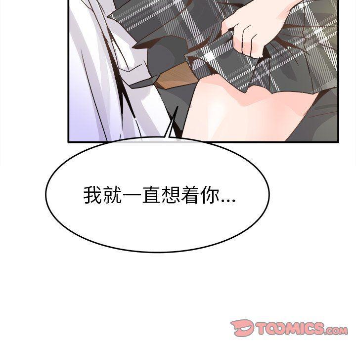 汗汗漫画app韩漫全集-第18话无删减无遮挡章节图片 