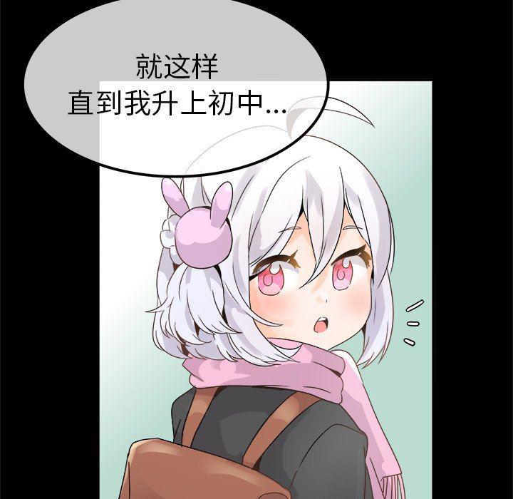 汗汗漫画app韩漫全集-第18话无删减无遮挡章节图片 
